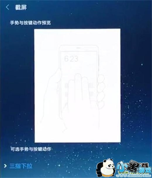 ����note7�ֻ����������̳�С����Ϸ