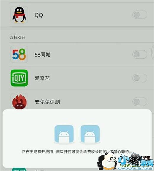 ����note7�ֻ�����Ӧ��˫�������̳�С����Ϸ