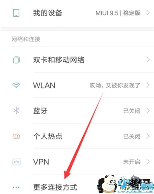 ����note7�ֻ���usb���Է����̳�С����Ϸ