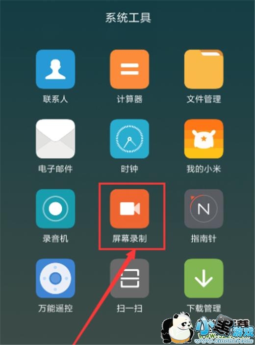 ����note7�ֻ�¼�������̳�С����Ϸ