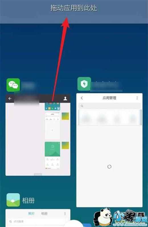 ����note7�ֻ����������̳�С����Ϸ