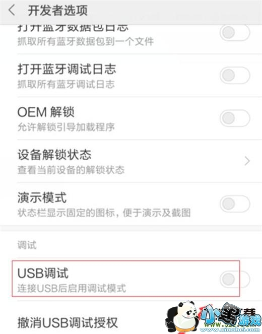 ����note7�ֻ���usb���Է����̳�С����Ϸ