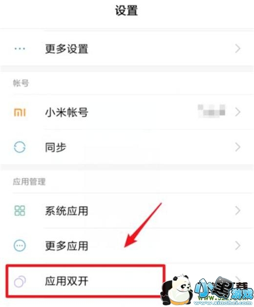 ����note7�ֻ�����Ӧ��˫�������̳�С����Ϸ