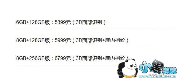 ��ΪMate20 Pro��ٺ�/���������ͨ������Ա�ʵ������С����Ϸ