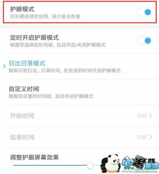 ����note7�ֻ���������ģʽ�����̳�С����Ϸ