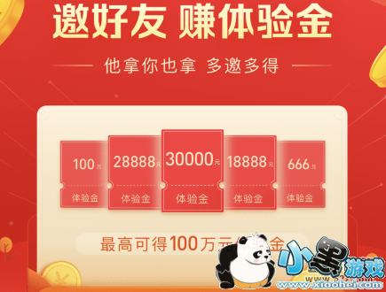 ֧����app������𼤻���̳�С����Ϸ