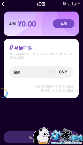 马桶MT玩法教程小黑游戏 马桶MT玩法教程小黑游戏