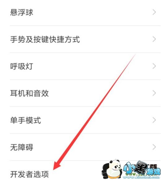 ����note7�ֻ���usb���Է����̳�С����Ϸ