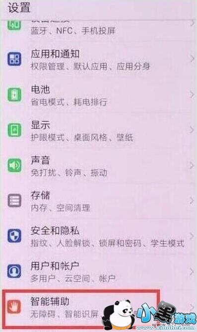 ��ҫ����8a�ֻ�����̧�����������̳�С����Ϸ