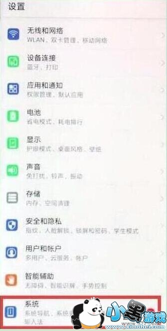 ��ҫ����8a�ֻ�������ѡ��򿪷����̳�С����Ϸ