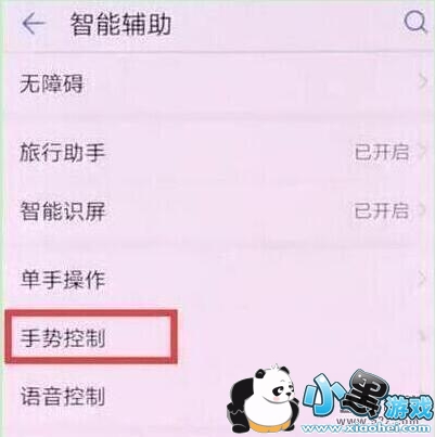 ��ҫ����8a�ֻ�����̧�����������̳�С����Ϸ