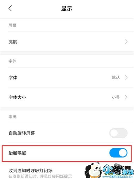 ����note7�ֻ�����̧�����������̳�С����Ϸ