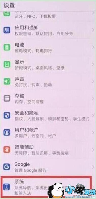 ��ҫ����8a�ֻ���usb���Է����̳�С����Ϸ