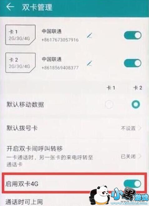 ��ҫ����8a�ֻ���˫4g�����̳�С����Ϸ