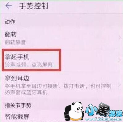 ��ҫ����8a�ֻ�����̧�����������̳�С����Ϸ