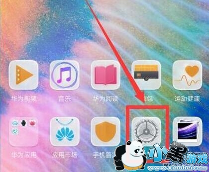 ��ҫ����8a�ֻ��رշ���ģʽ�����̳�С����Ϸ