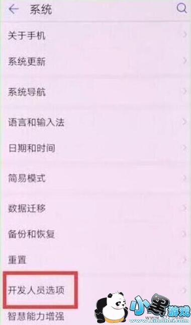 ��ҫ����8a�ֻ���usb���Է����̳�С����Ϸ