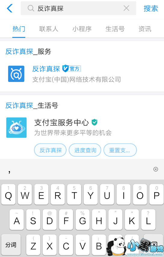 ֧����ʶ��թƭ�绰�ľ����������