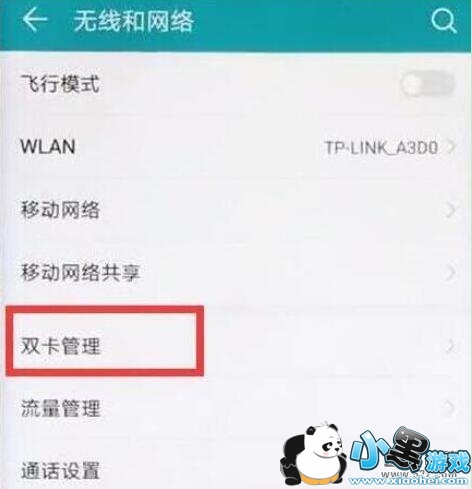 ��ҫ����8a�ֻ���˫4g�����̳�С����Ϸ