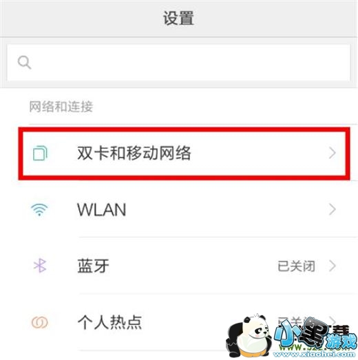 ����note7�ֻ��ر�hd�����̳�С����Ϸ