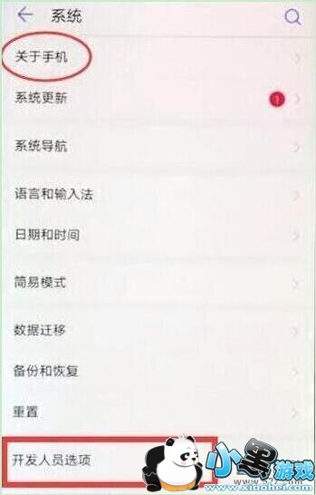 ��ҫ����8a�ֻ�������ѡ��򿪷����̳�С����Ϸ