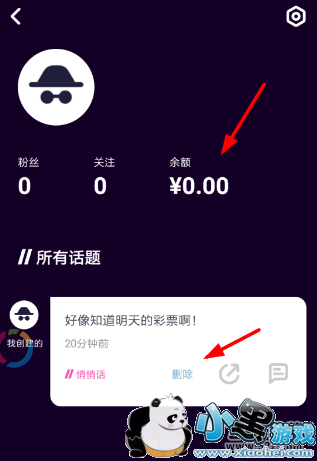 ��ͰMTʹ�÷����̳�С����Ϸ