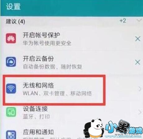 ��ҫ����8a�ֻ���˫4g�����̳�С����Ϸ