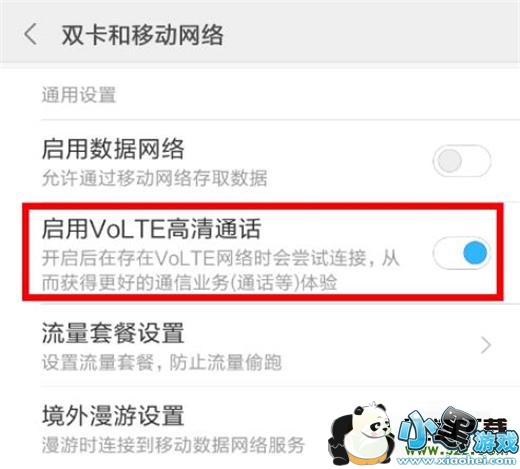 ����note7�ֻ��ر�hd�����̳�С����Ϸ