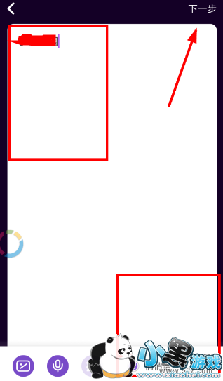 ��ͰMTʹ�÷����̳�С����Ϸ