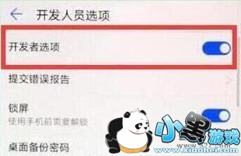 ��ҫ����8a�ֻ�������ѡ��򿪷����̳�С����Ϸ