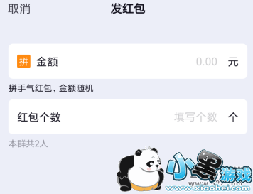 ����app����������̳�С����Ϸ