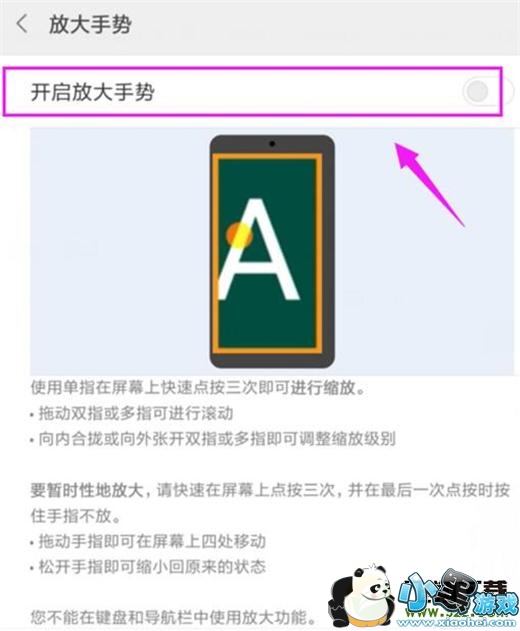 ����note7�ֻ������Ŵ����Ʒ����̳�С����Ϸ