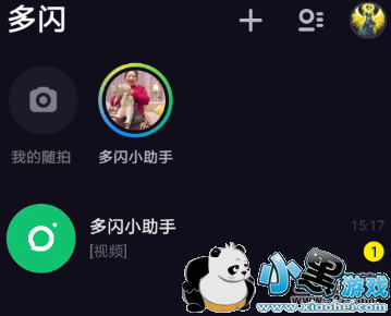 ����APPʹ�÷����̳�С����Ϸ