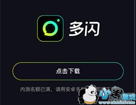 ����appƻ��ios�����ز��˽�������̳�С����Ϸ