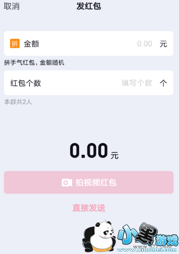 ����app����������̳�С����Ϸ