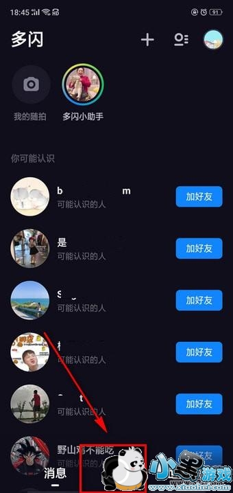 ����app��Ч������������С����Ϸ