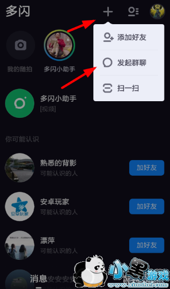 ����app����������̳�С����Ϸ