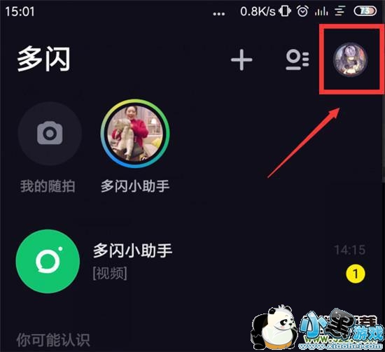 ����app�޸�id�ǳƷ����̳�С����Ϸ