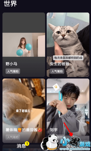 ����APPʹ�÷����̳�С����Ϸ