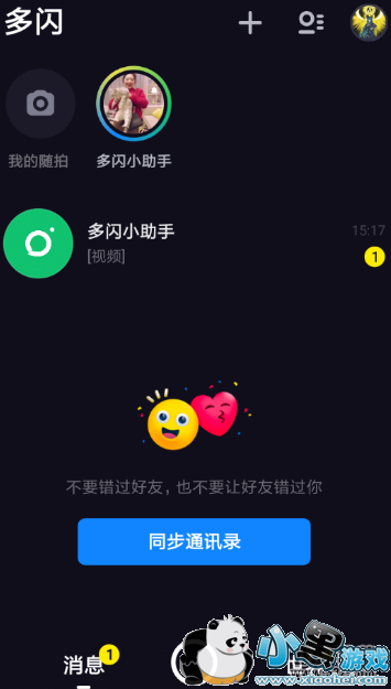 ����APPʹ�÷����̳�С����Ϸ