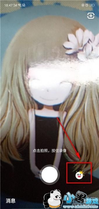 ����app��Ч������������С����Ϸ