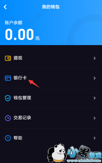 ����app�����п�����̳�С����Ϸ