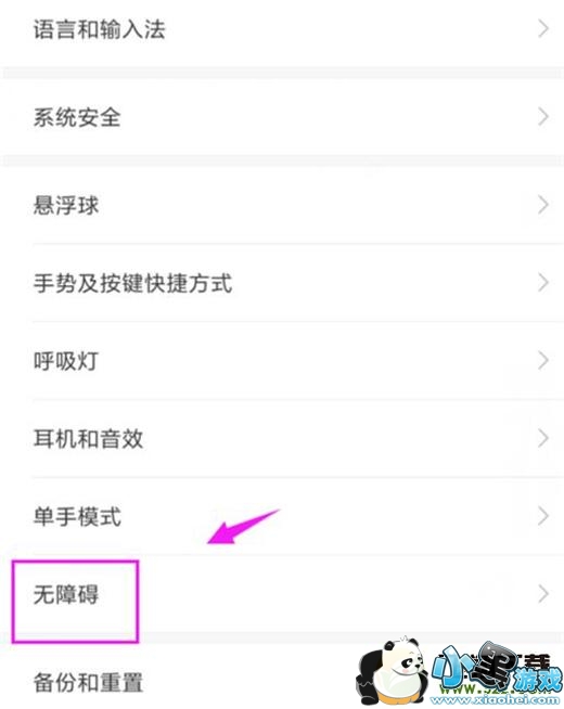 ����note7�ֻ������Ŵ����Ʒ����̳�С����Ϸ