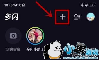 ����app����Ⱥ�ķ����̳�С����Ϸ