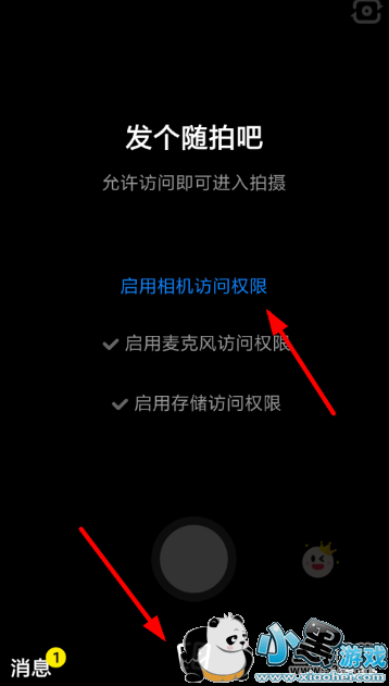 ����APPʹ�÷����̳�С����Ϸ