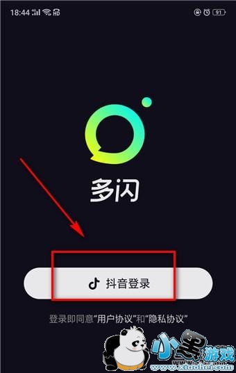 ����app����Ⱥ�ķ����̳�С����Ϸ