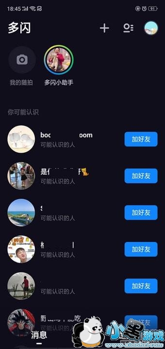 ����app�������췽�����С����Ϸ