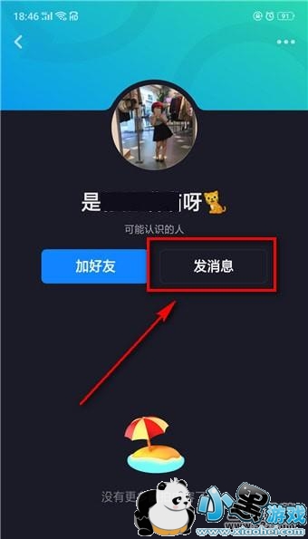 ����app�������췽�����С����Ϸ