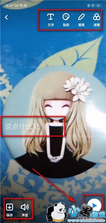 ����app��Ч������������С����Ϸ