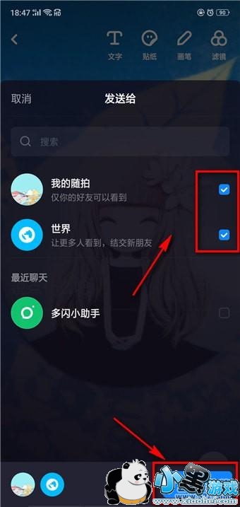 ����app��Ч������������С����Ϸ